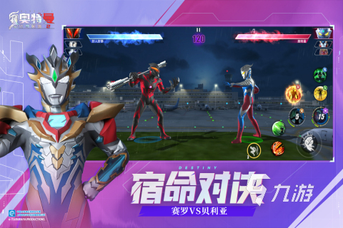 最新网游下载合集 2024新出的网络手游推荐