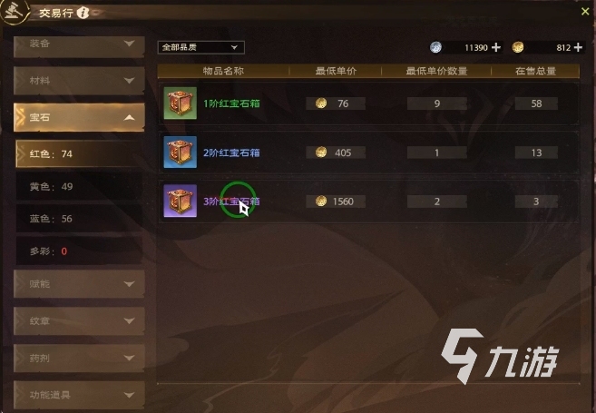 塔瑞斯世界有金團(tuán)嗎 塔瑞斯世界有交易嗎