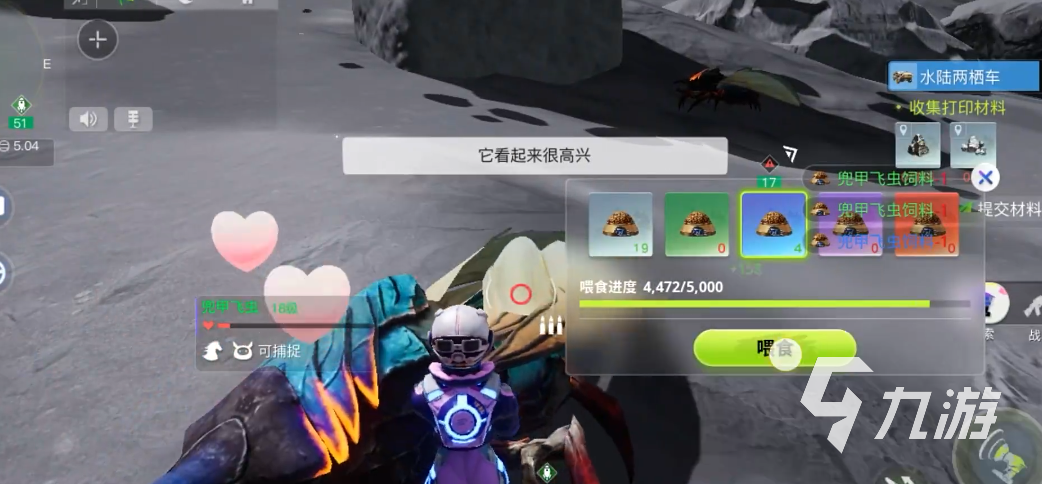 创造吧我们的星球月球是第几期呢 创造吧我们的星球月球是哪一期