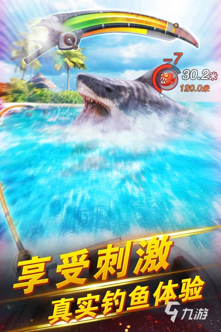 2024单机的打鱼游戏推荐 跟鱼有关的游戏分享