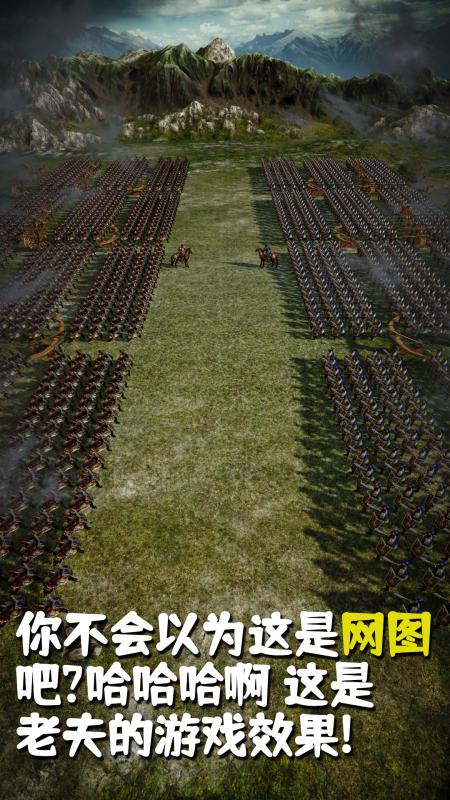 免费的SLG截图