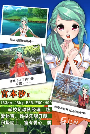 3d美女游戏有哪些 2024有趣的3d美女手游大全