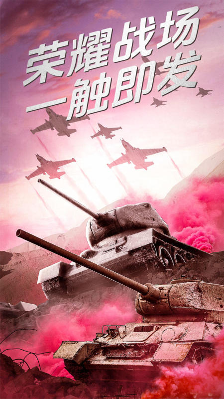 我的荣耀截图1