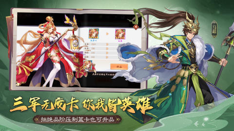 圣戒信条截图2