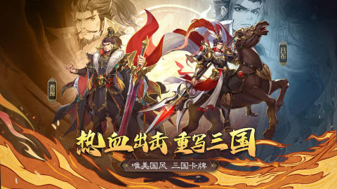 圣戒信条截图
