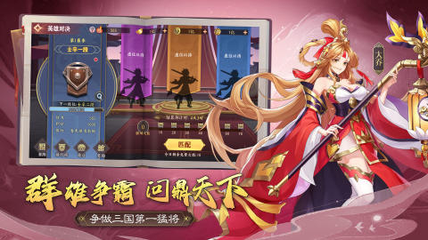 圣戒信条截图4