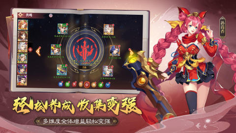 圣戒信条截图1