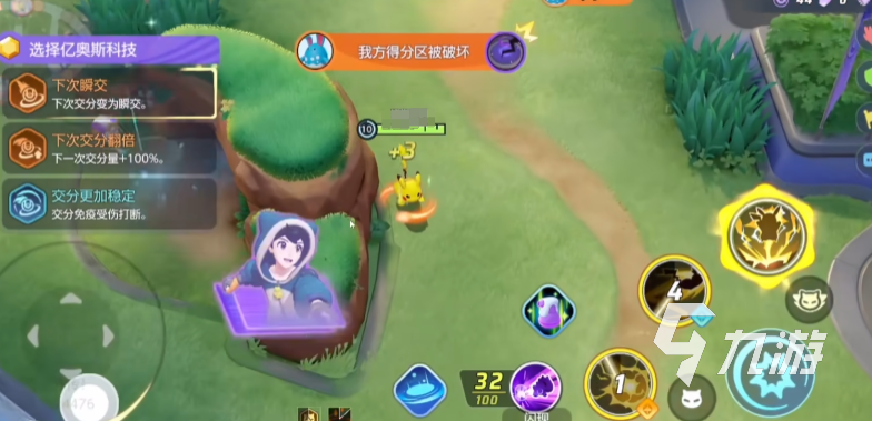 宝可梦大集结皮卡丘怎么玩 宝可梦大集结皮卡丘教学