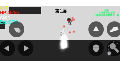 干翻污染截圖