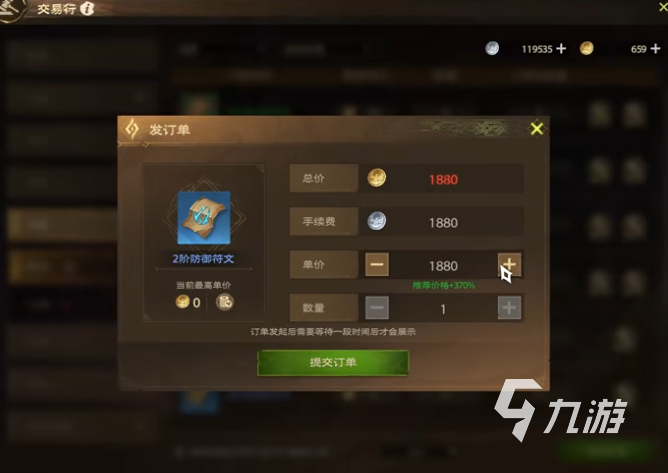 塔瑞斯世界收益解析 塔瑞斯世界怎么提升收益