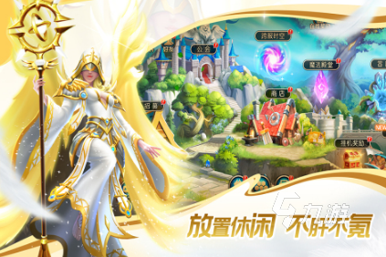 好玩的联盟手游有哪些 2024有趣的联盟游戏大全