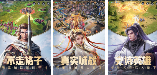 2024高人气即时战略游戏有哪些 好玩的即时战略游戏推荐