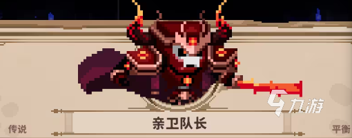 小骨英雄杀手传说头骨有哪些 小骨英雄杀手传说头骨介绍