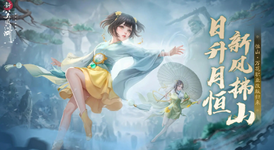 好玩的完美游戏有哪些 2024有趣的完美公司手游大全截图