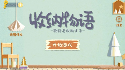 耐玩的减压小游戏合集 经典的休闲解压手游大全2024截图