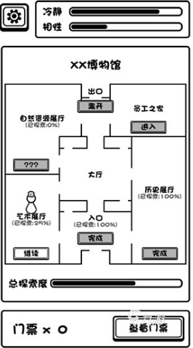 好玩的文字冒险游戏有哪些 2024有趣的文字冒险手游大全