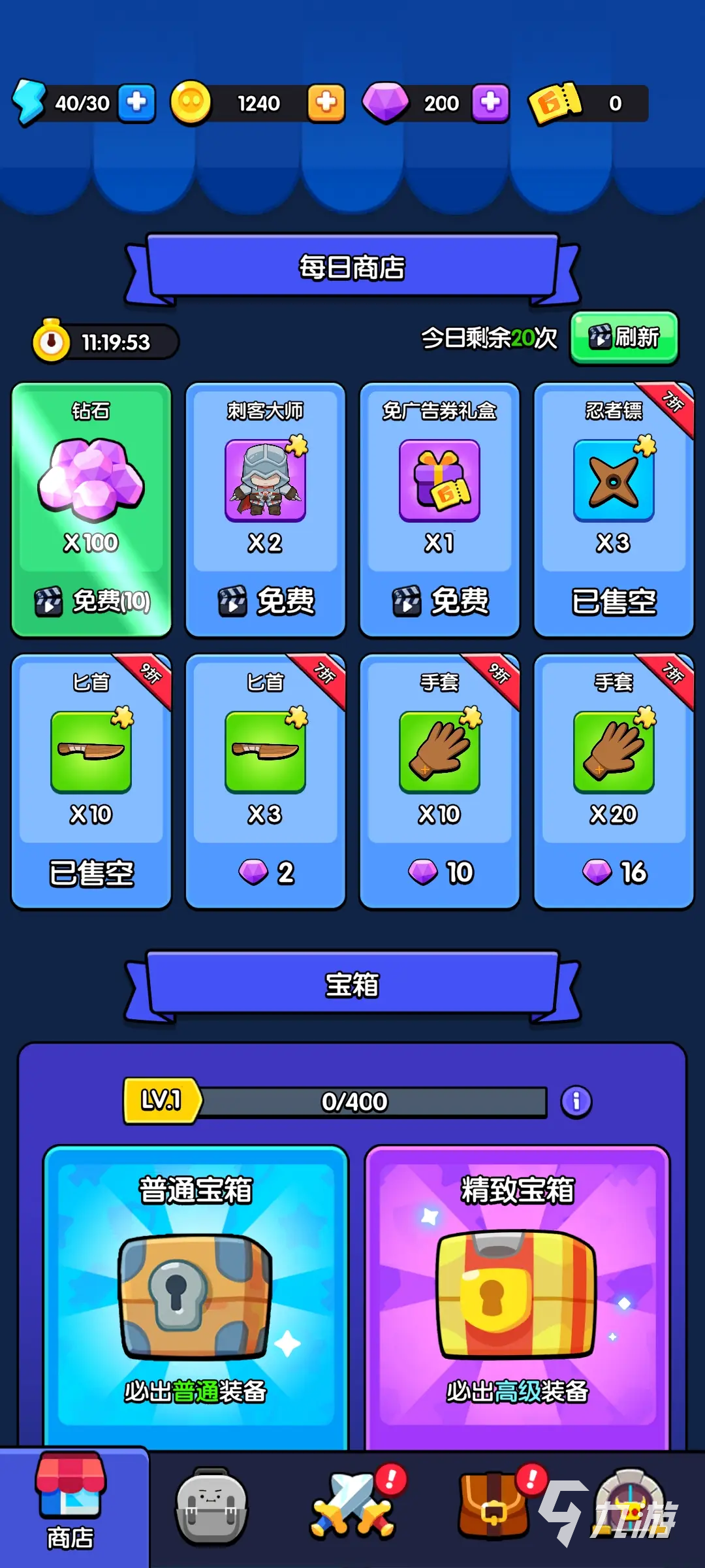 花园特工队金币怎么获得 花园特工队金币获得方法一览