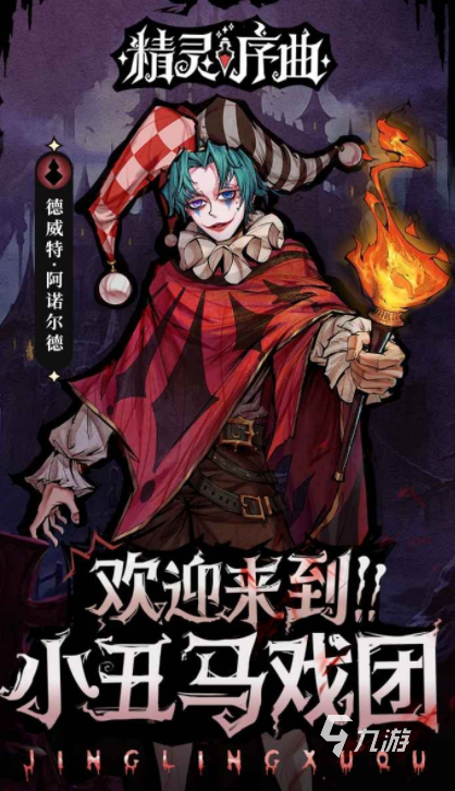 经典的航海王手游有哪些 2024人气较高的海贼王手游推荐