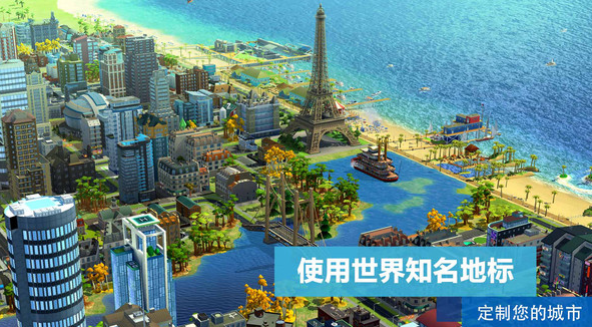 好玩的盖房子游戏推荐 2024经典的建房子手游合集截图
