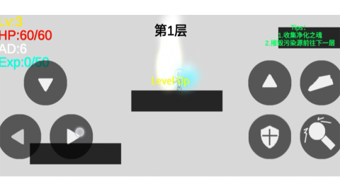 干翻污染截圖1
