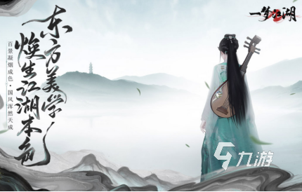好玩的古风游戏有哪些 2024有趣的古风手游大全