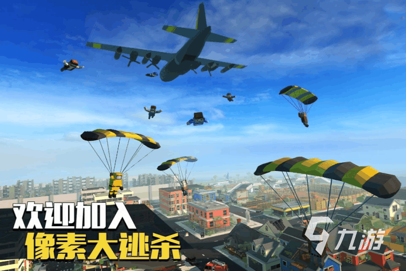 和吃鸡一模一样的游戏分享 最好玩的吃鸡类游戏大全2024
