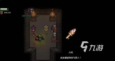 浮岛冒险火焰神庙攻略 火焰神庙怎么通关
