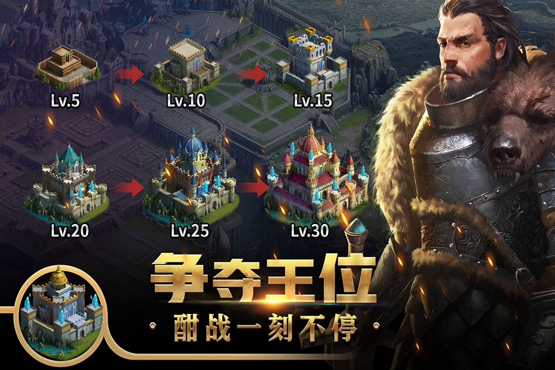 2024有哪些耐玩的争夺游戏 经典的争夺游戏推荐截图