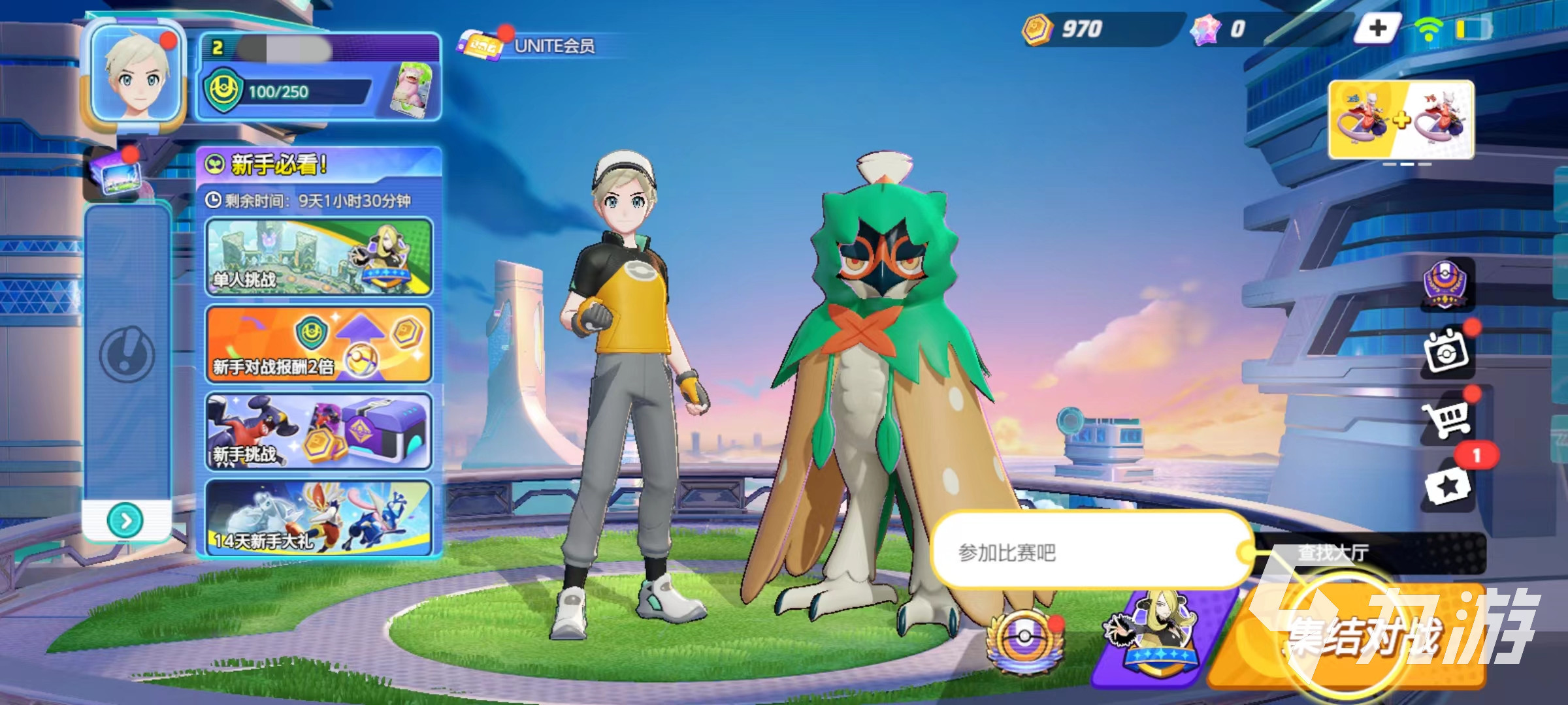 宝可梦大集结选秀模式怎么玩 选秀模式活动介绍