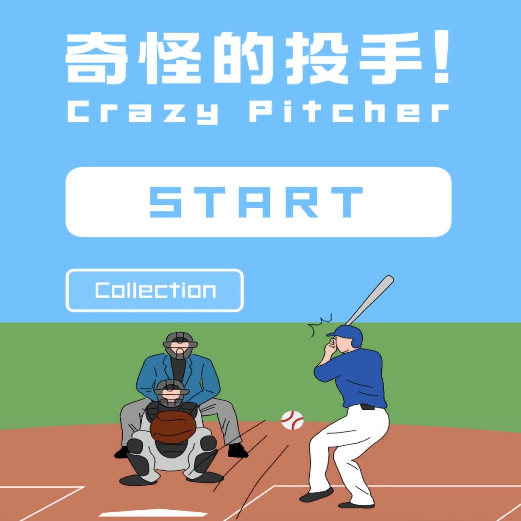 最火的体育游戏100例推荐 2024最好玩的体育游戏合集截图