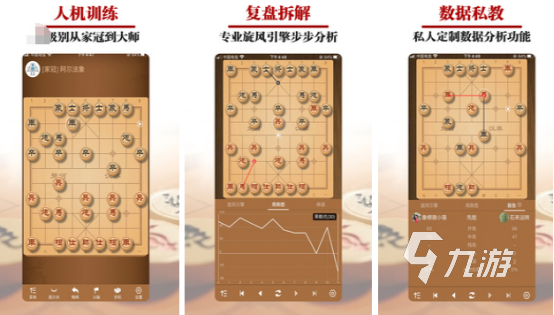 好玩的下棋游戲大全2024 超火的下棋游戲大全