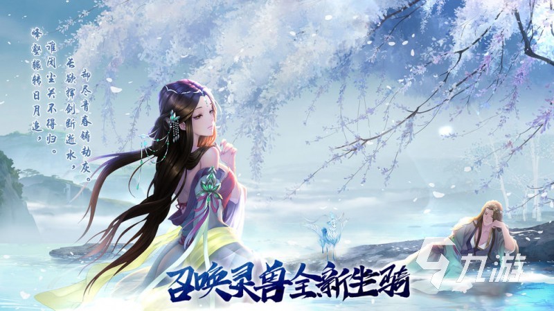 好玩的可以结婚的手游有哪些 2024热门的结婚游戏汇总