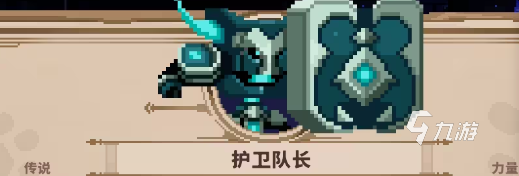 小骨英雄杀手传说头骨有哪些 小骨英雄杀手传说头骨介绍