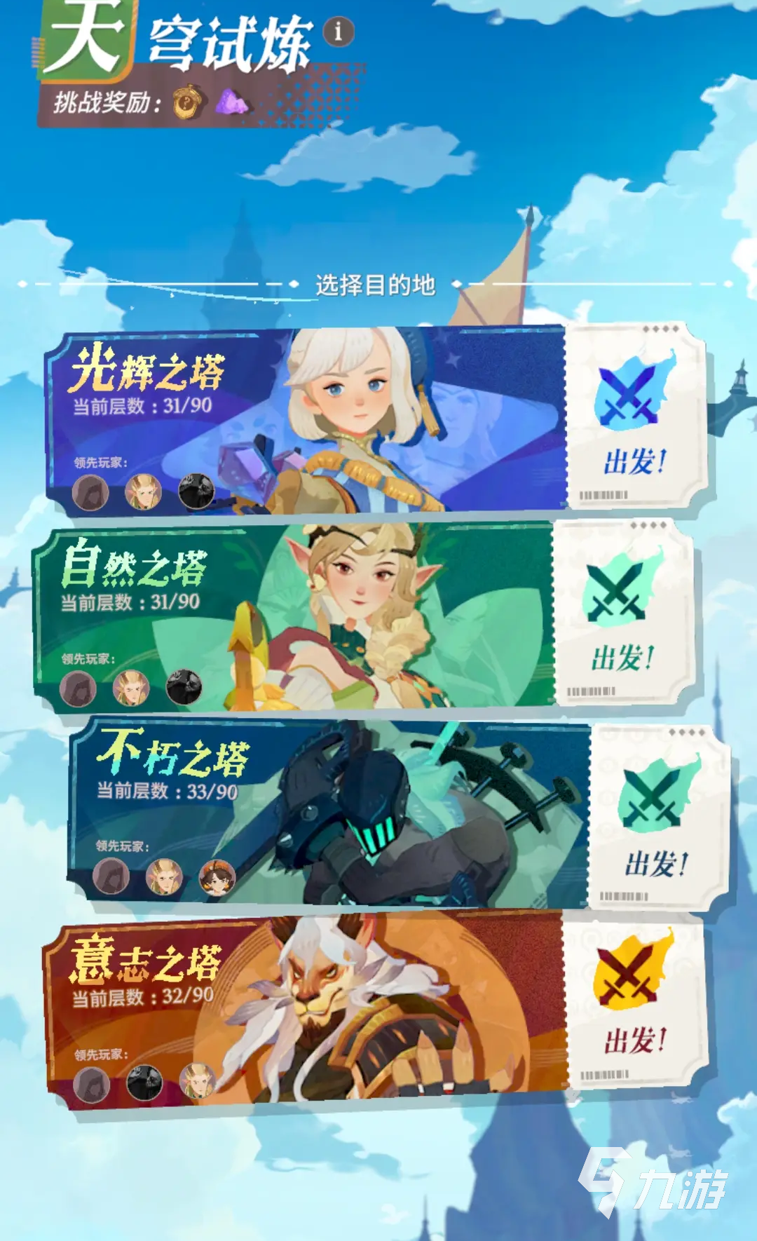 劍與遠(yuǎn)征2啟程半神選哪個(gè) 半神選擇攻略分享