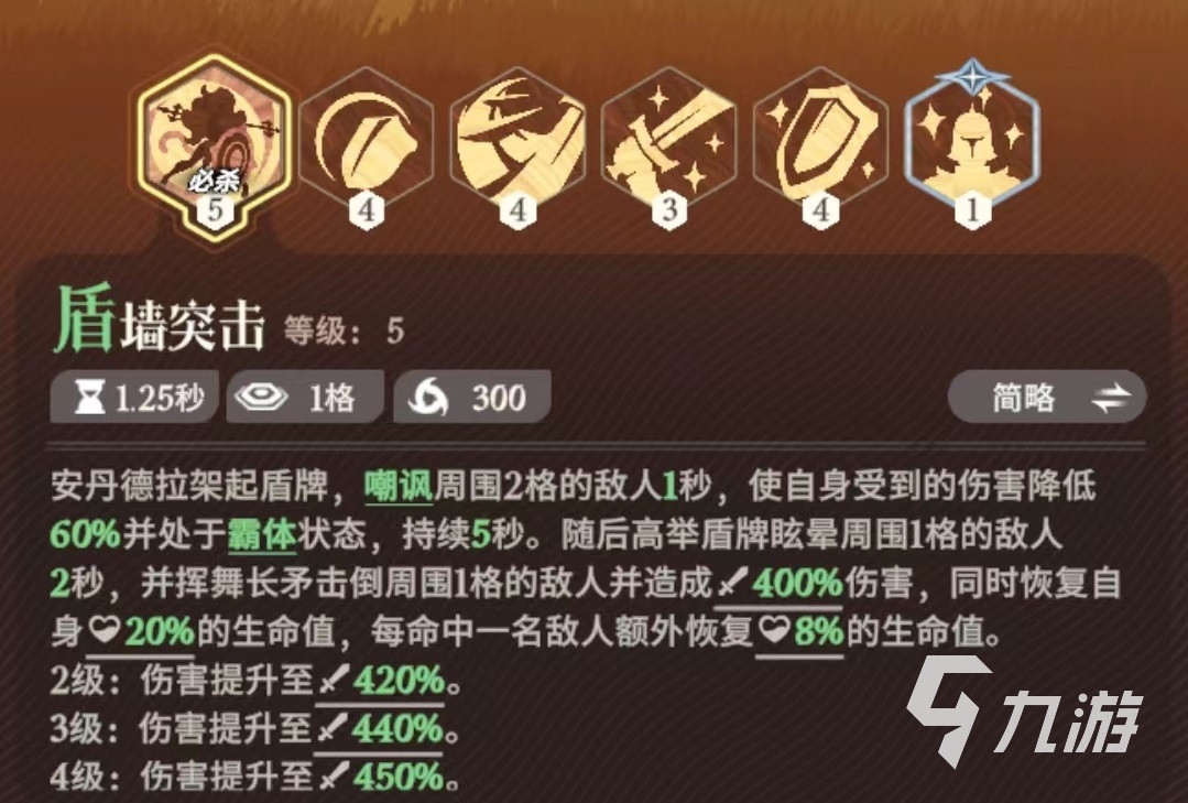 劍與遠(yuǎn)征2啟程流放之矛技能有哪些 流放之矛安丹德拉好用嗎