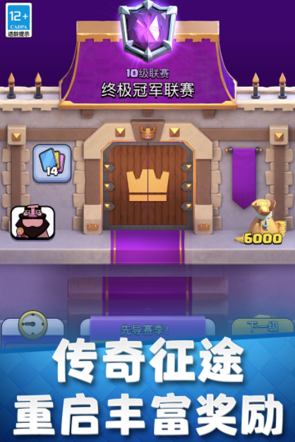 经典的腾讯的二次元手游推荐 2024有趣的二次元手游下载排行截图