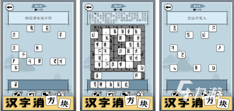 免費(fèi)的打字游戲排行榜 流行的打字游戲合集2024