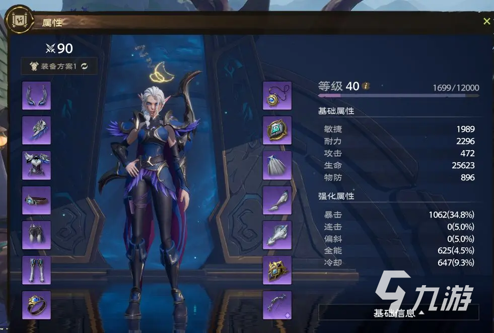塔瑞斯世界可以单刷的职业有谁 塔瑞斯世界单刷职业分享