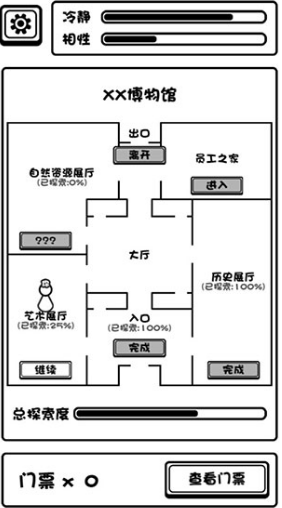 好玩的文字冒险游戏有哪些 2024有趣的文字冒险手游大全截图