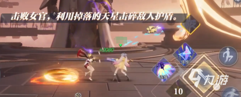 星之破晓幻晶遗迹单人怎么打 星之破晓幻晶遗迹单人打法介绍