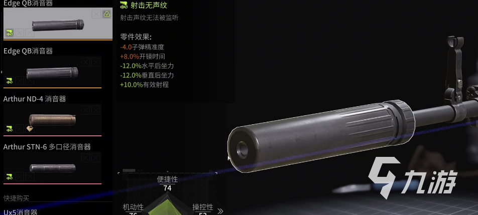 萤火突击满改kc416伤害如何 萤火突击怎么改装kc416