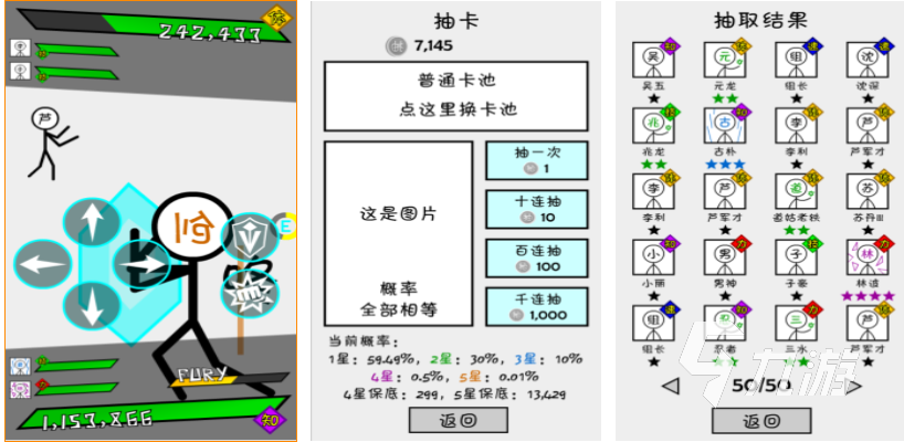 免费的小游戏下载排行 流行的游戏推荐2024