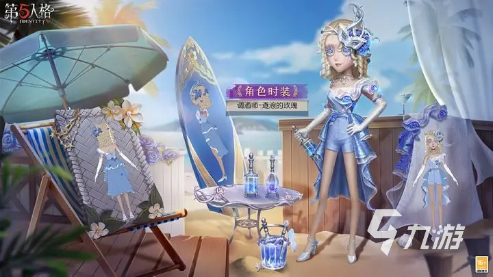 第五人格三十三赛季推理之径皮肤是谁 三十三赛季推理之径信息分享