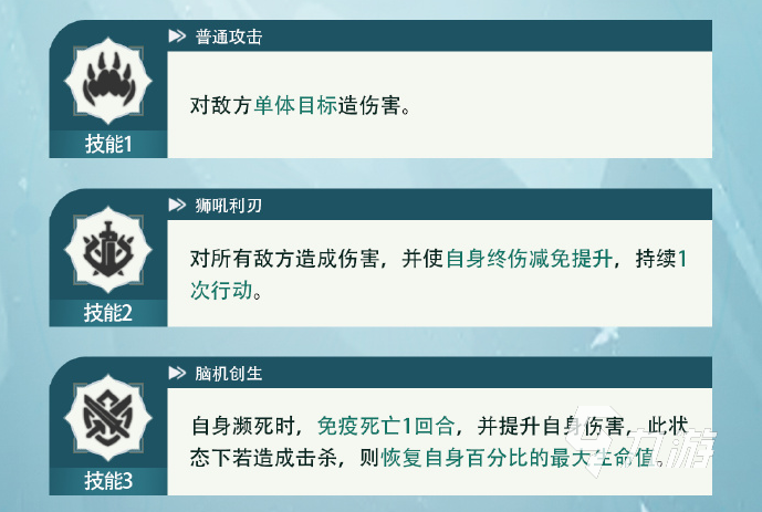 吟游战记钢甲怎么打 吟游战记钢甲属性介绍