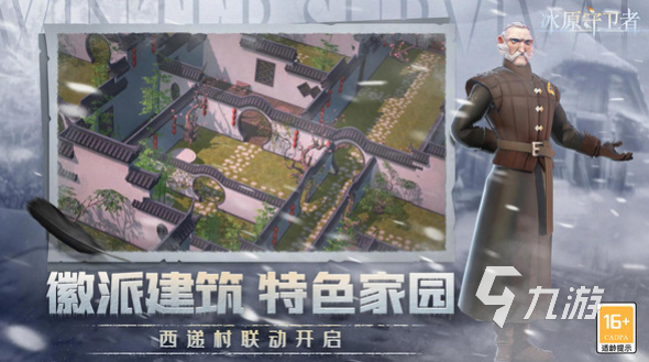 经典的无限生存游戏下载排行 2024人气高的无限生存游戏分享