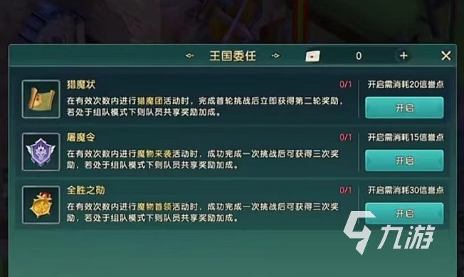 魔力宝贝复兴介绍 魔力宝贝复兴玩法优点有什么