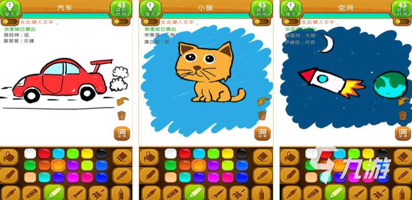 有趣的你画我猜游戏下载推荐 好玩的你画我猜游戏合击2024
