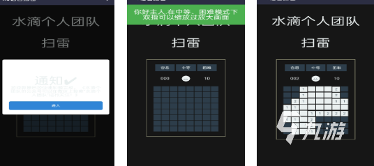 高人气的扫雷小游戏大全 热门的扫雷游戏推荐2024