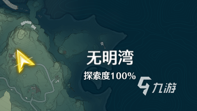 鸣潮无明湾荒弃岩壑信标在哪 鸣潮无明湾信标一览