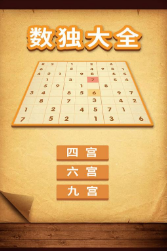 有哪些不用流量的游戏 2024有趣的不用流量手游大全截图